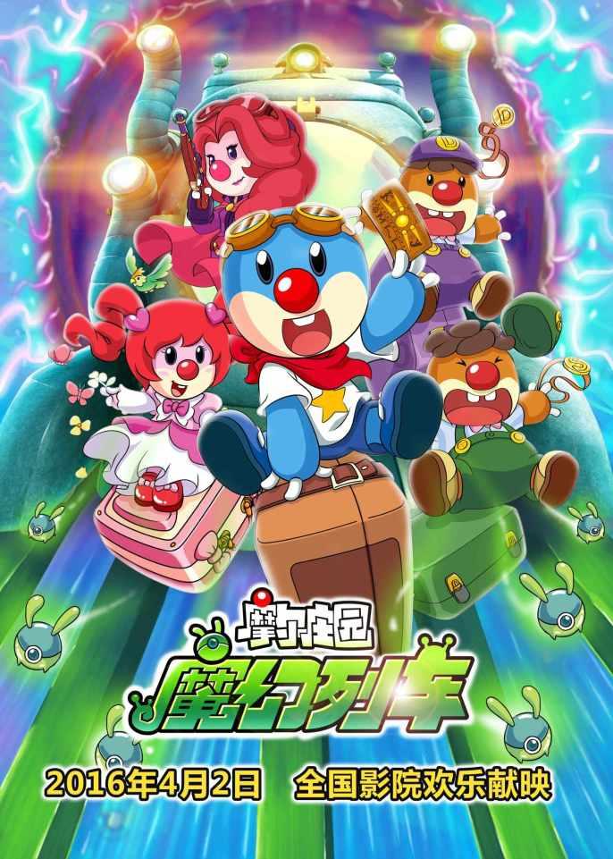 大雨林逃生