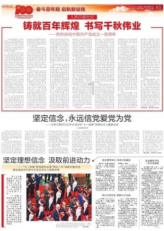 逃离无人城堡