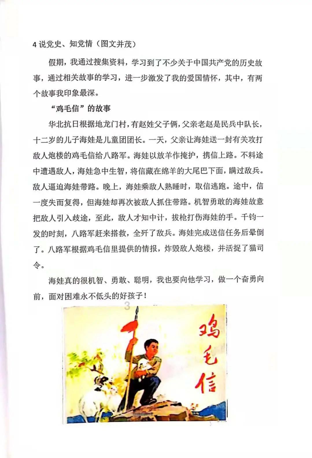 文娱退票难、研学乱象多…2023年浙江省共受理消费者投诉66488件